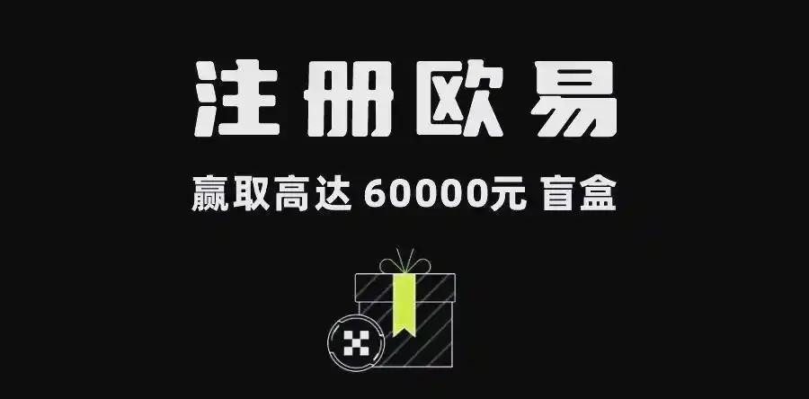 各大交易所平台：2026最新交易所排名与安全性对比指南
